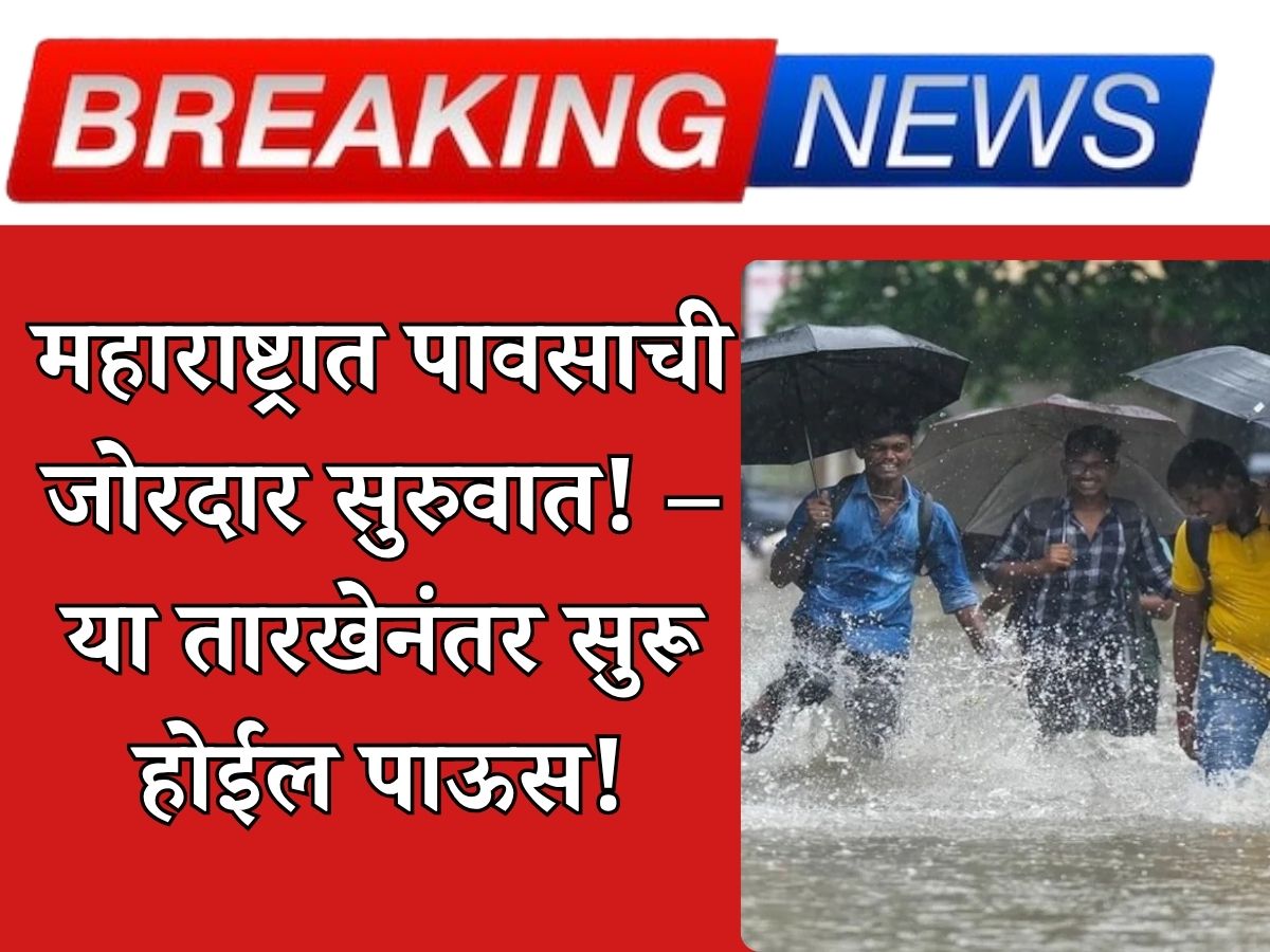 प्रधानमंत्री किसान सम्मान निधि योजना का नवीनतम अपडेट